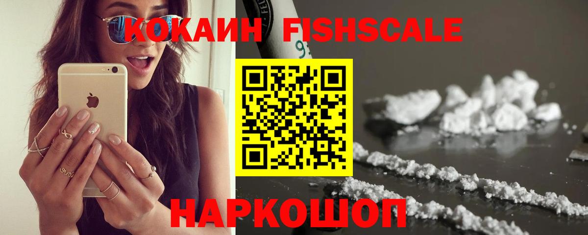 Кокаин  NBOMe  Крымск  ГАШИШ  Вход с VPN  Меф  Мефедрон кристаллы  Канабис  ГАШ  LSD-25 