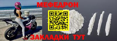 соль курить ск Ирбит