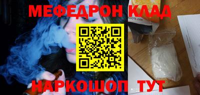 соль курить ск Ирбит