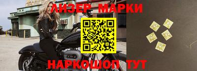 соль курить ск Ирбит