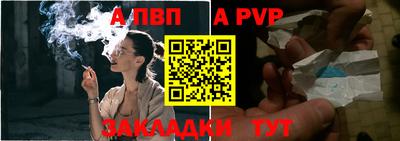 соль курить ск Ирбит