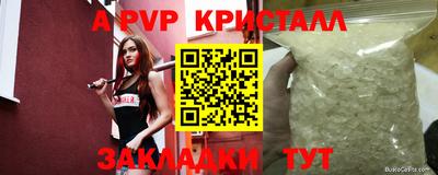 соль курить ск Ирбит