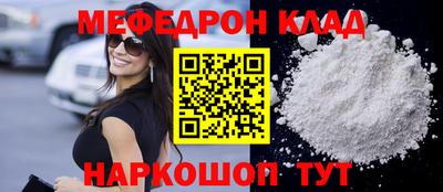 соль курить ск Ирбит