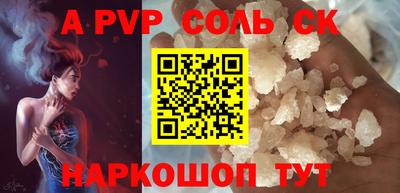 соль курить ск Ирбит