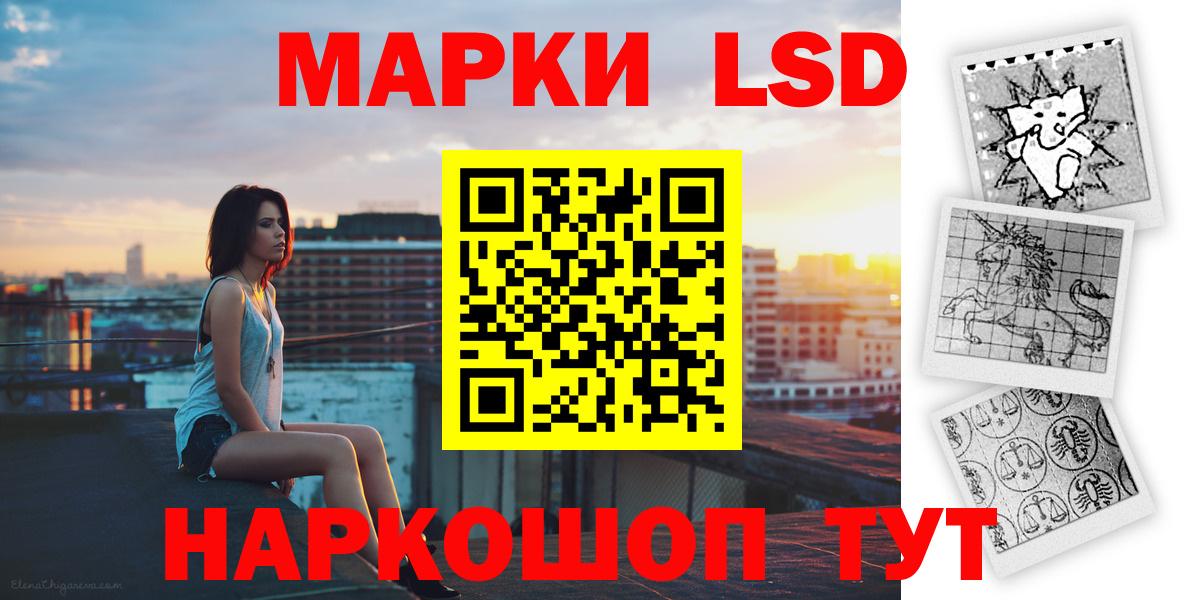 Марихуана Крымск