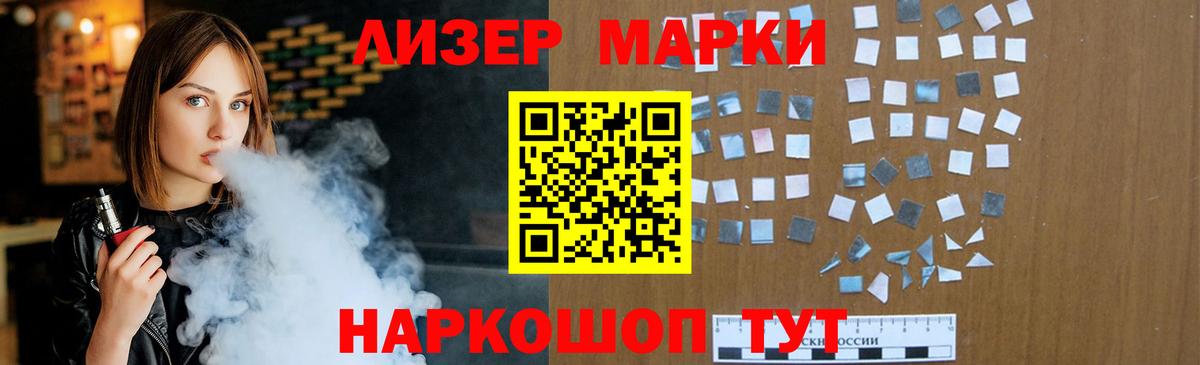 Лсд 25 экстази  Вход с VPN  Крымск  LSD-25 экстази ecstasy 