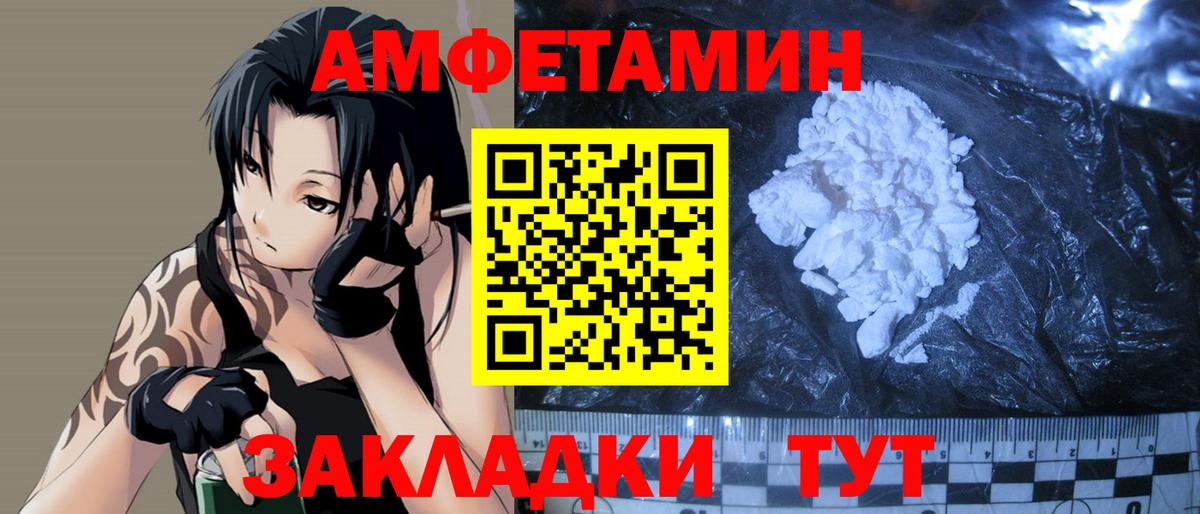 Метамфетамин винт  Вход с VPN  Метамфетамин винт  Крымск 