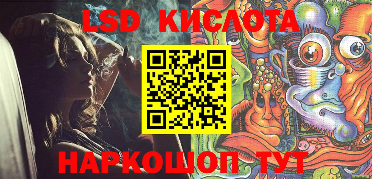 Марки NBOMe 1500мкг  где можно купить   Вход с VPN  Крымск  Марки NBOMe 1500мкг 