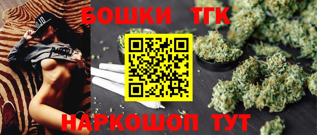 Конопля VHQ  Шишки марихуана LSD WEED  Вход с VPN  Крымск  Канабис семена  МАРИХУАНА ГИДРОПОН 